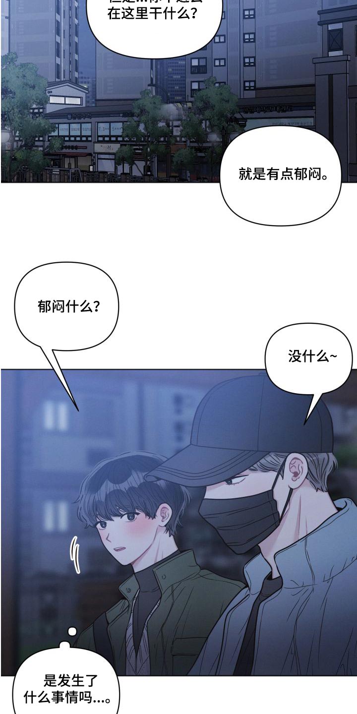 第37章：好地方16