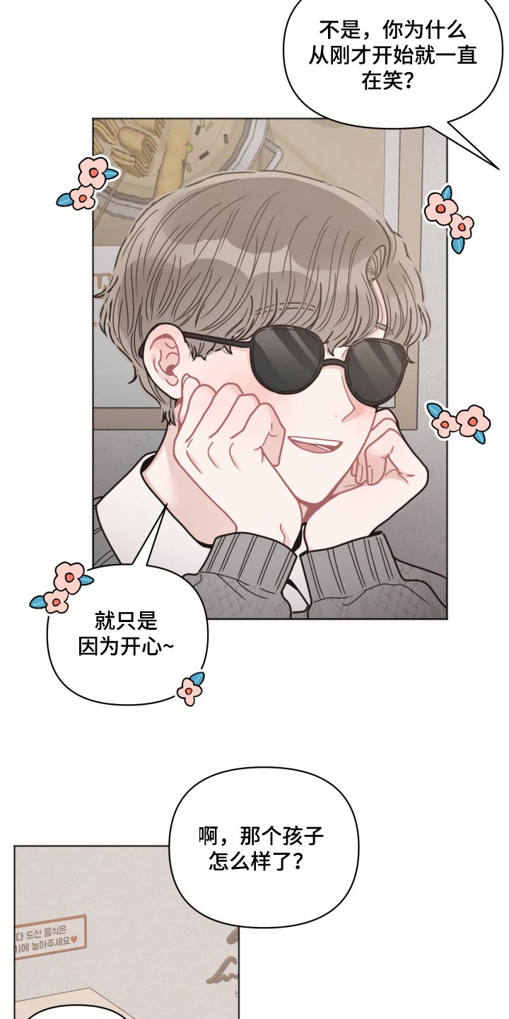 第34章：散步9
