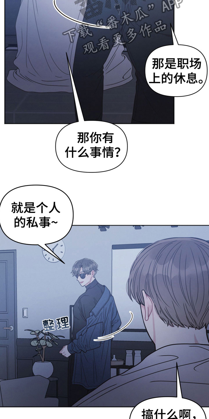 第8章：跟踪9
