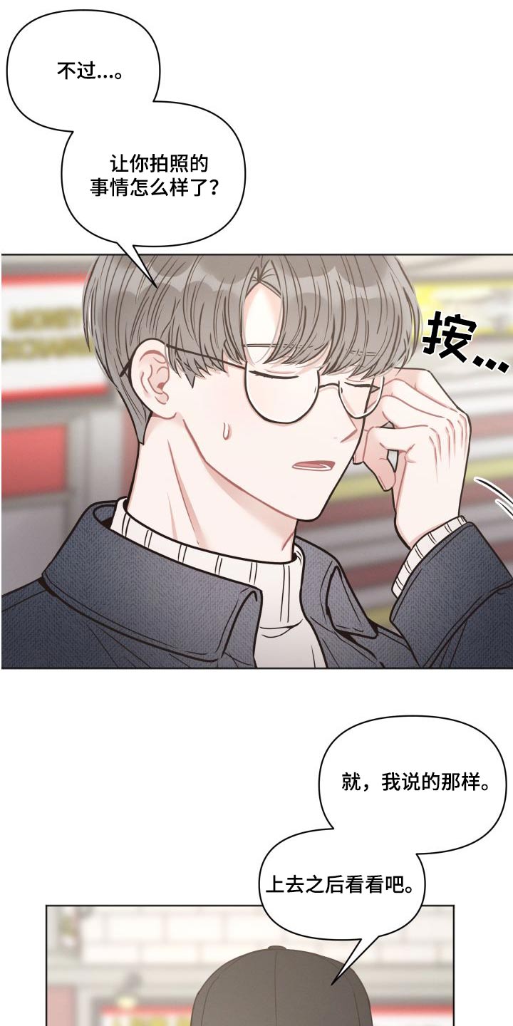 第37章：好地方8
