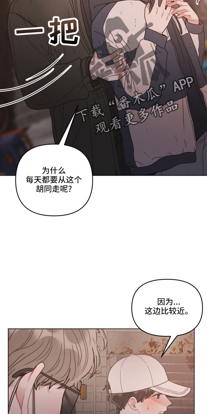第22章：偶遇5