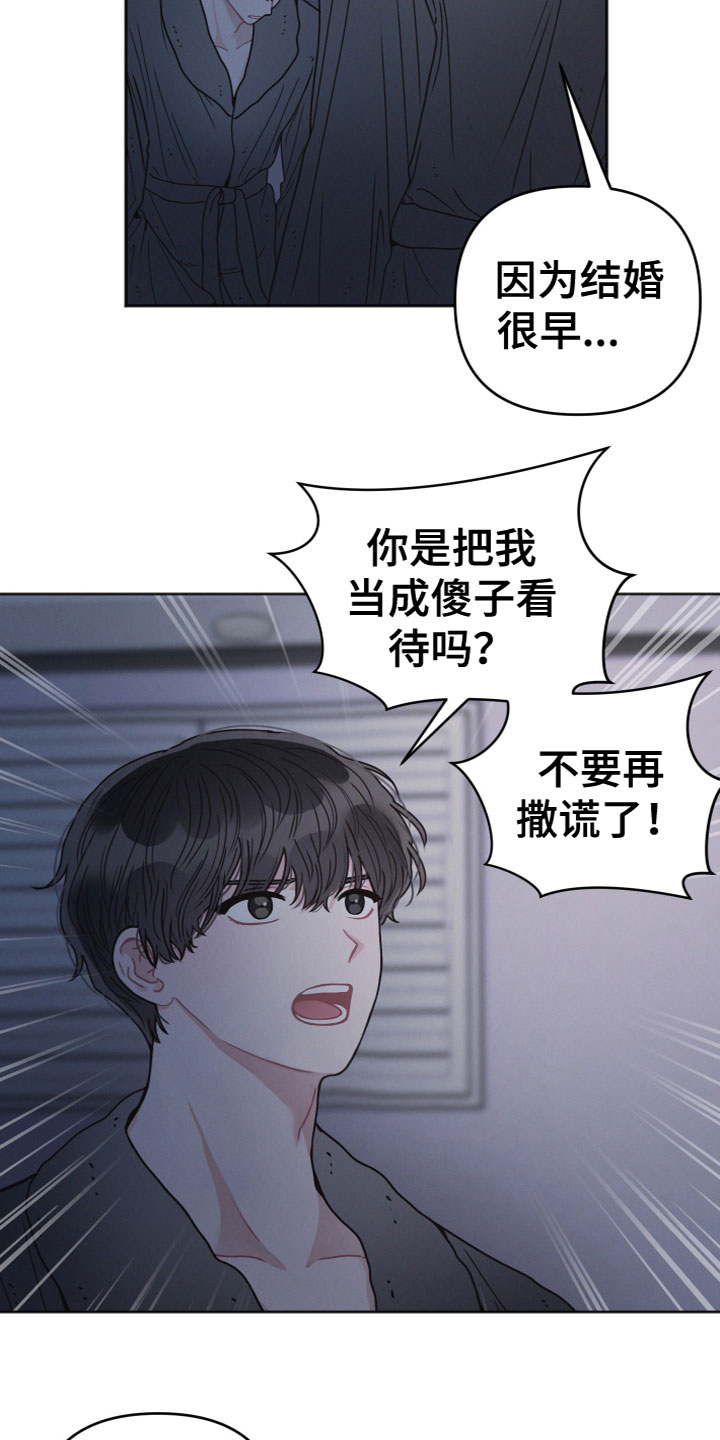 第4章：看见3