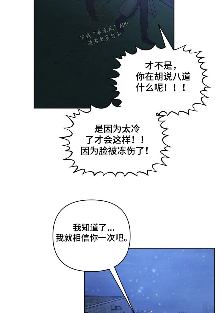 第39章：什么情况10