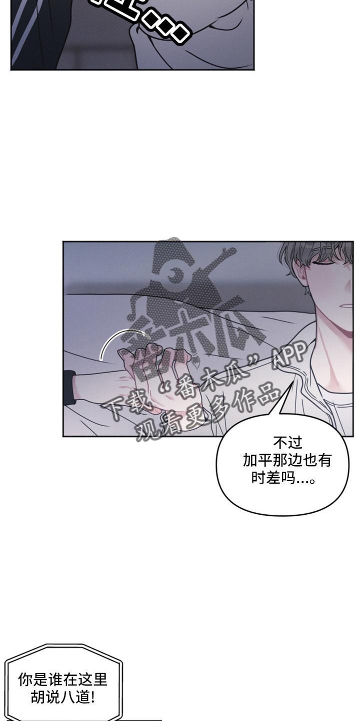 第20章：傻子9