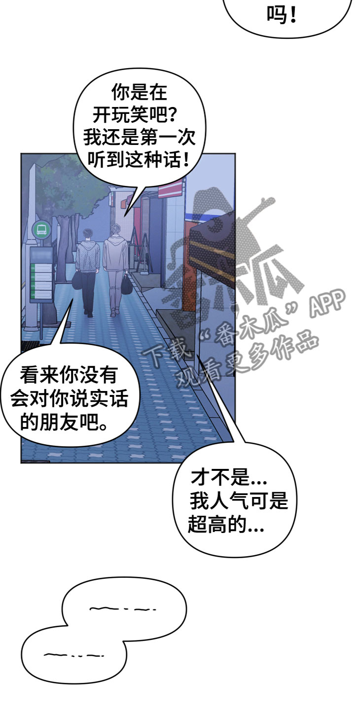 第15章：喝醉10