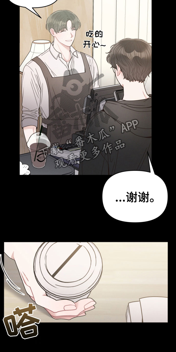 第9章：过去11