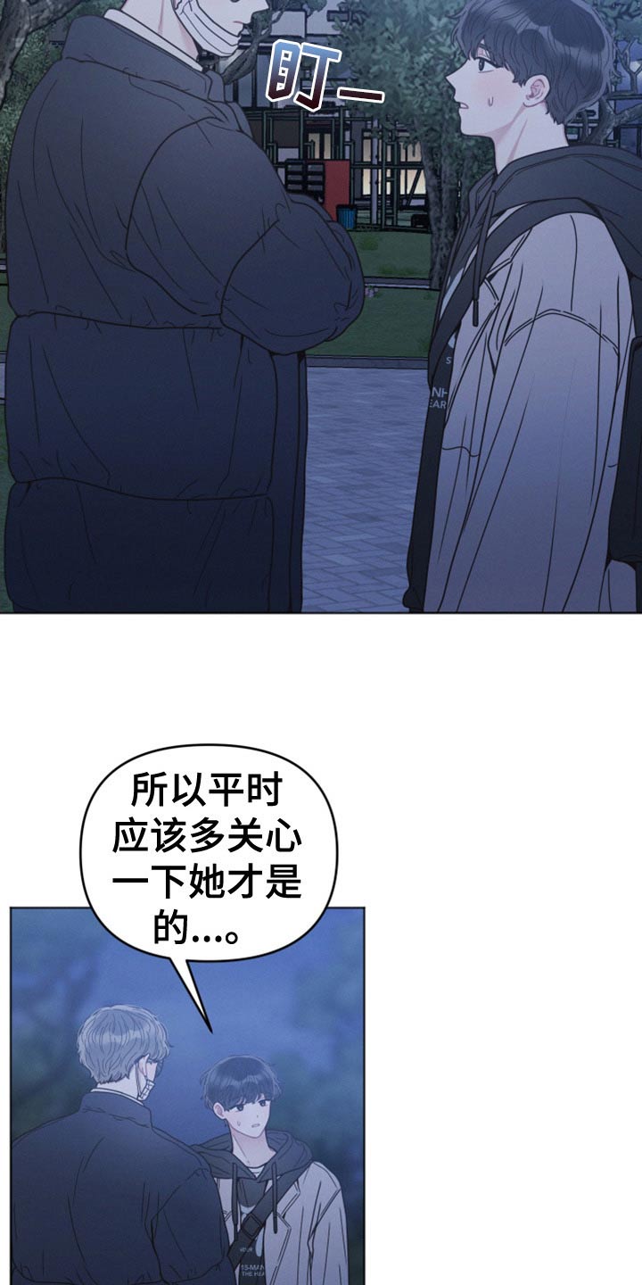 第24章：一会11