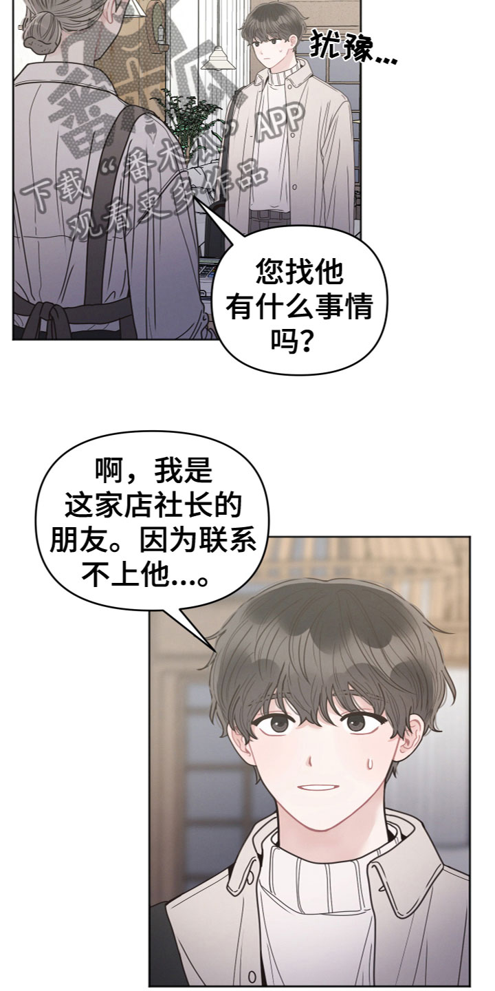 第10章：追问2