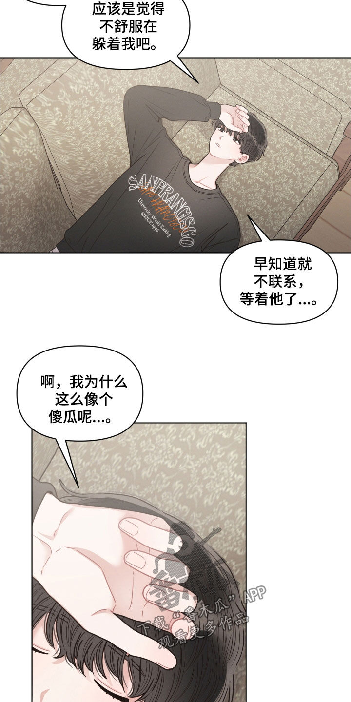 第60章：熟悉的脸13