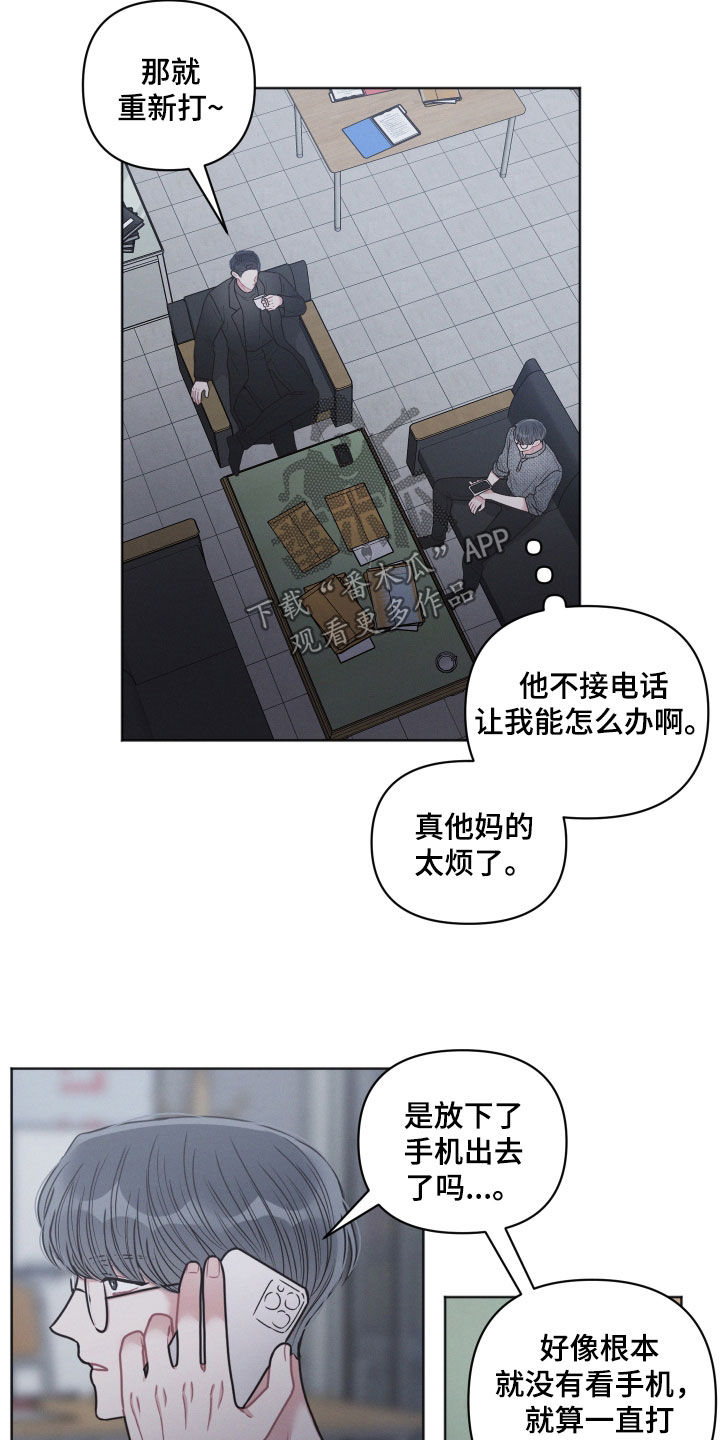 第72章：别的心思10