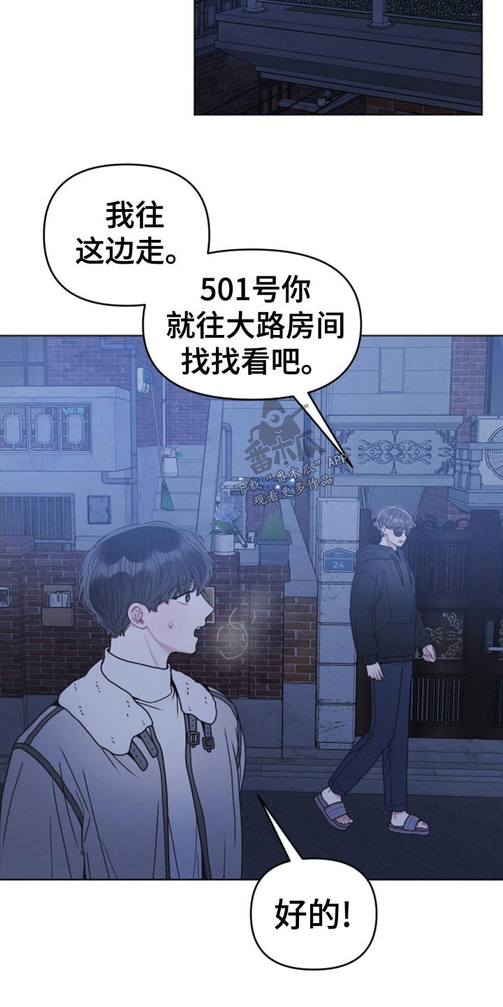 第25章：会帮你20