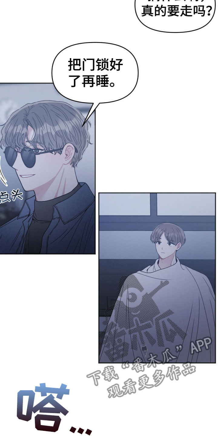 第8章：跟踪10
