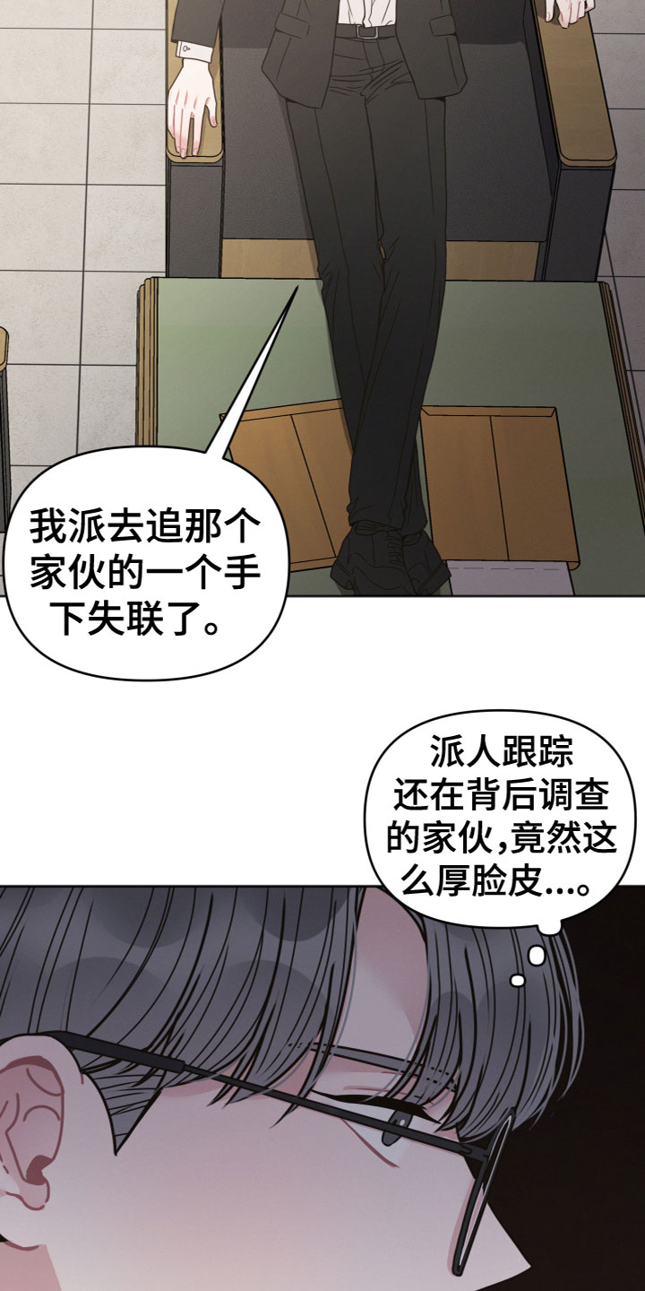 第14章：威胁13