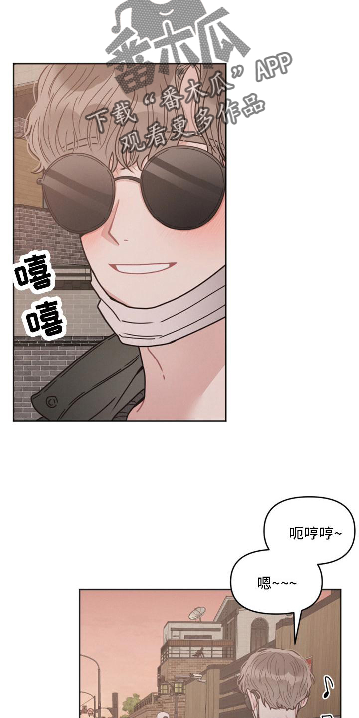 第21章：巧遇23