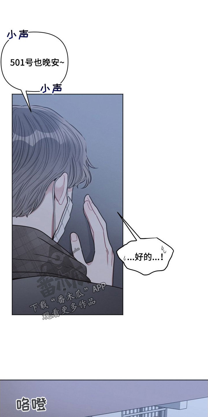 第52章：你很懂吗17