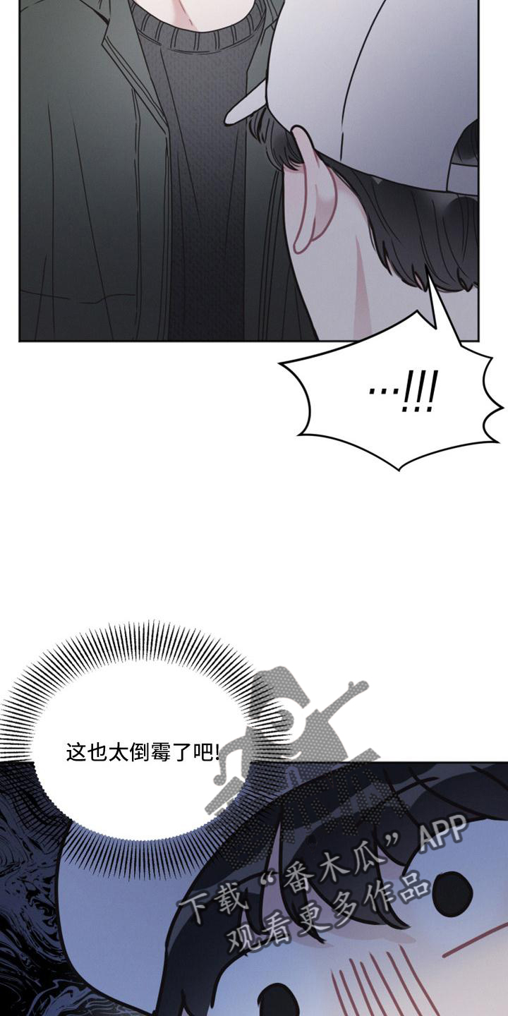 第21章：巧遇12