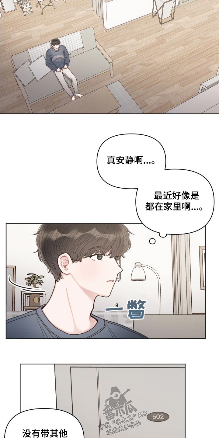 第39章：什么情况13