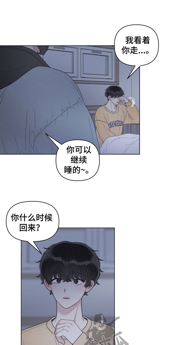 第75章：不安3