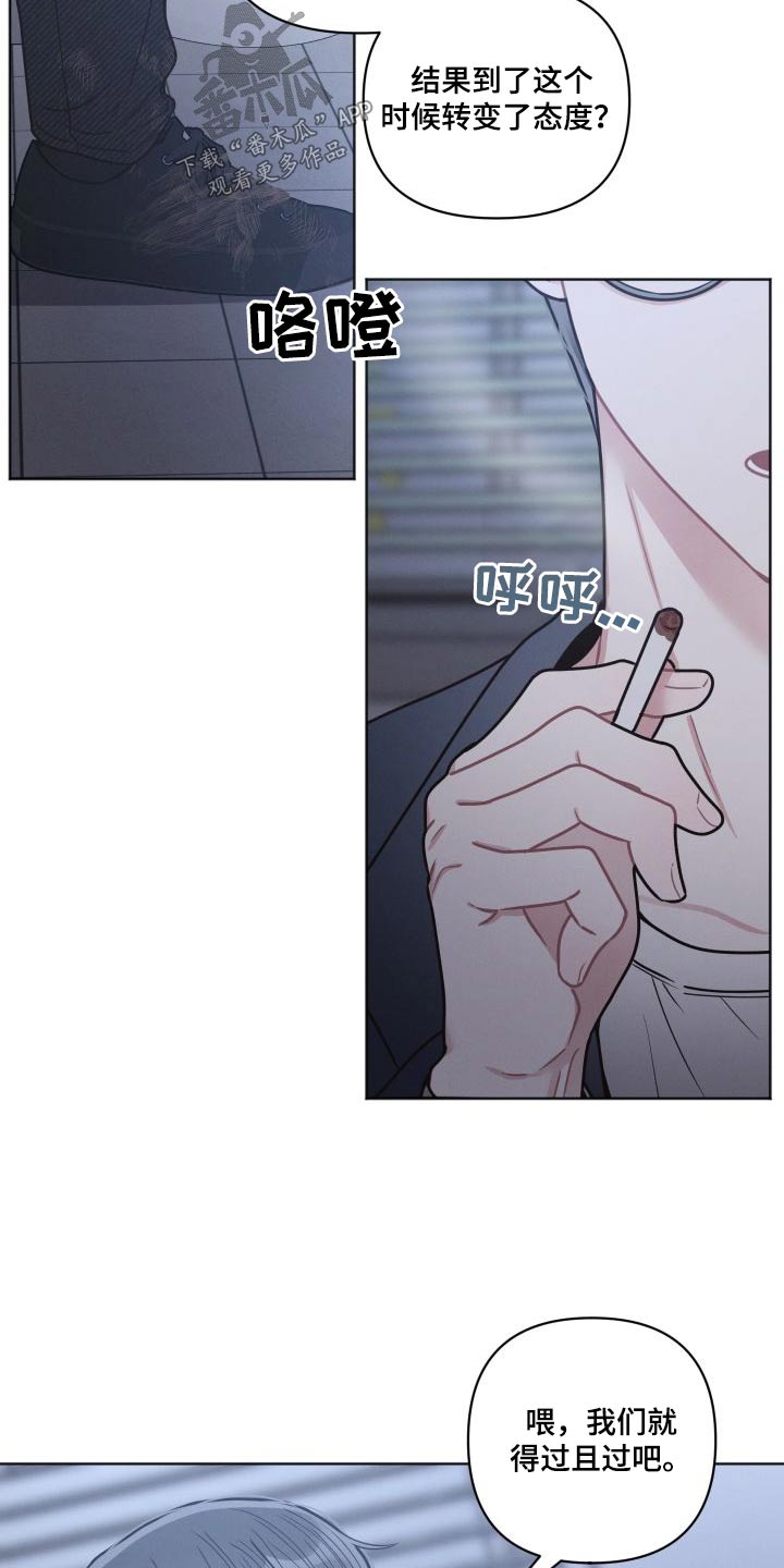 第54章：等等4