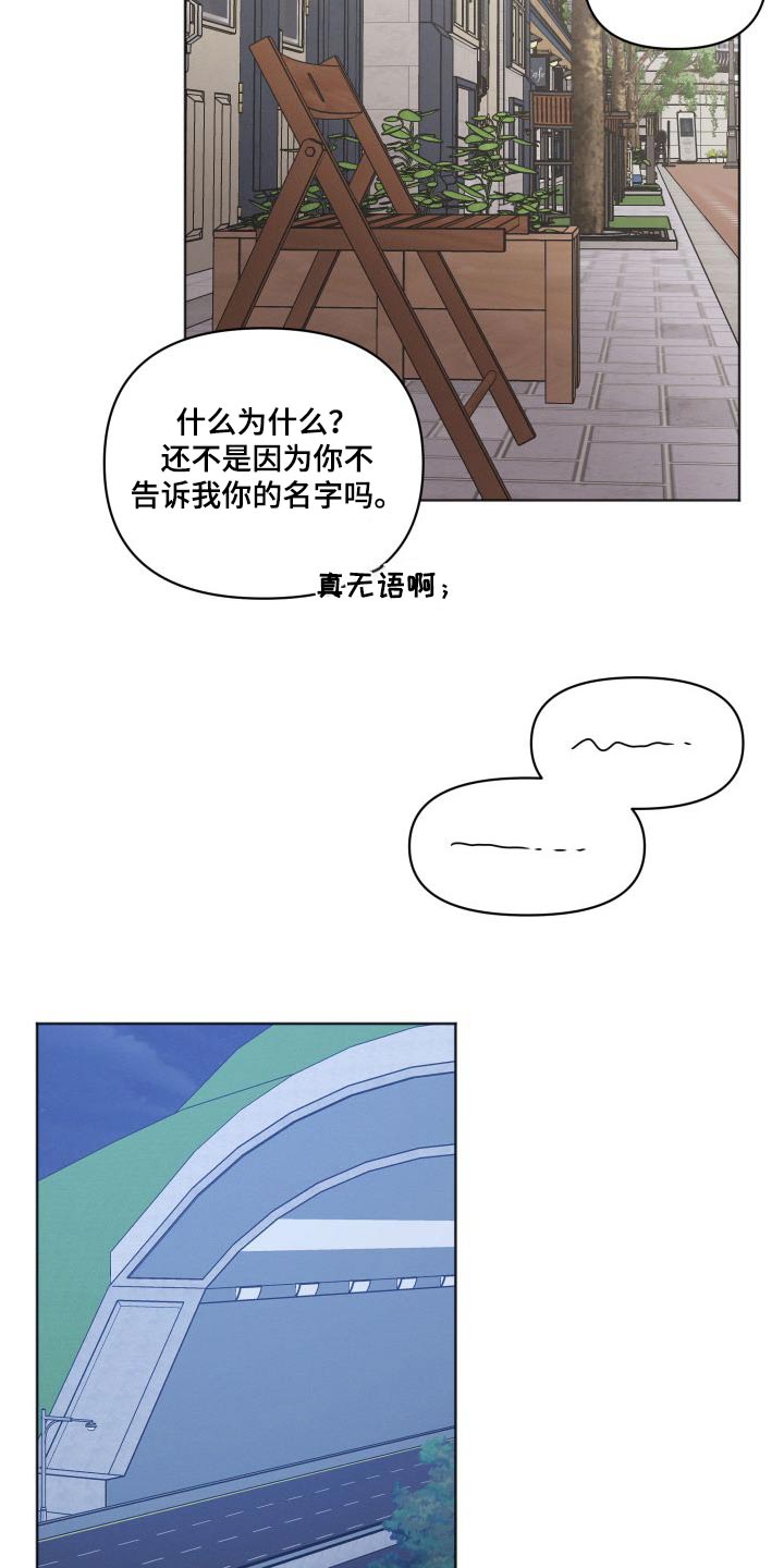 第42章：书店4