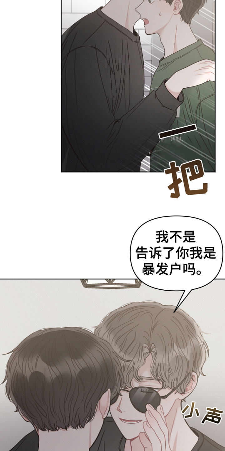 第13章：你很耀眼7