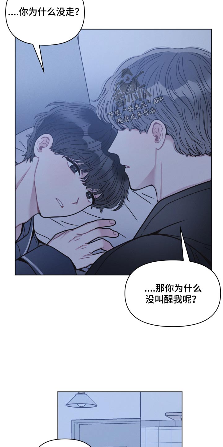 第30章：没走19