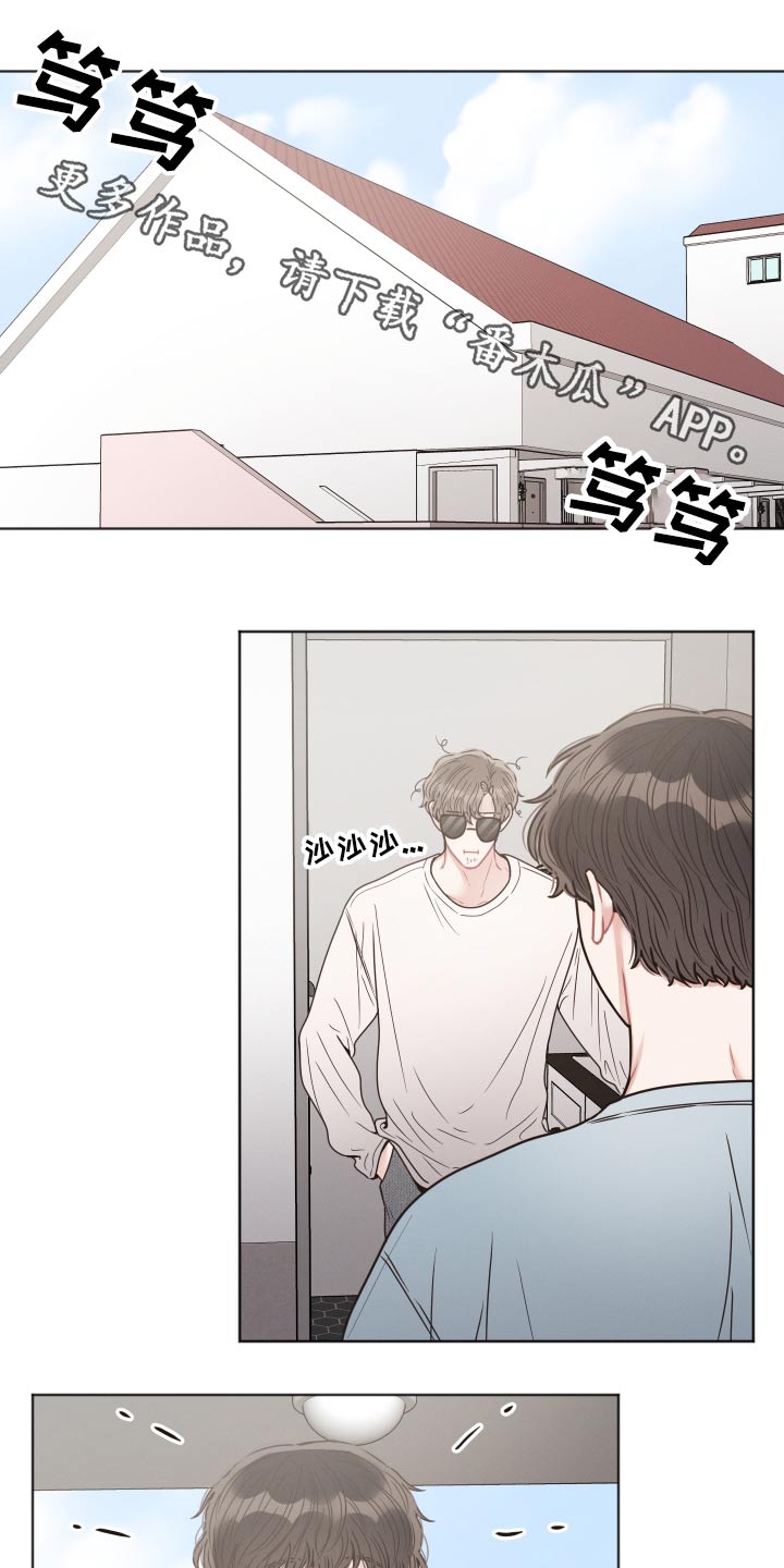 第44章：累了0