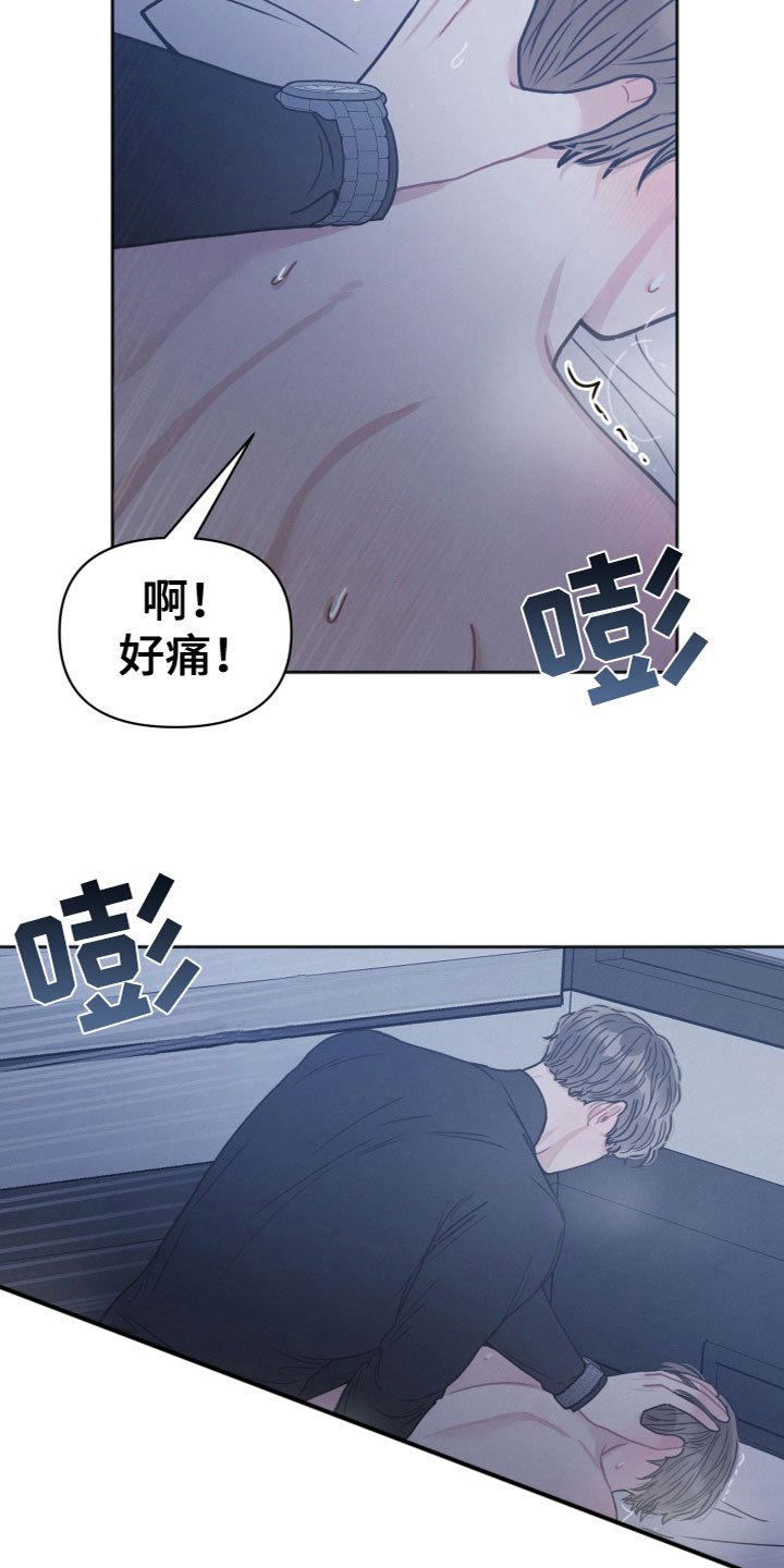 第8章：跟踪1