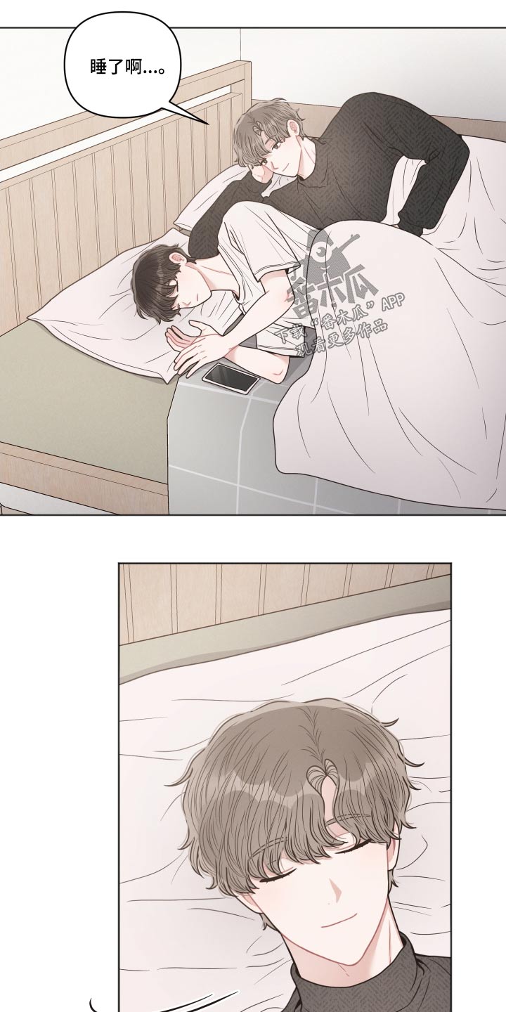 第59章：睡一会5