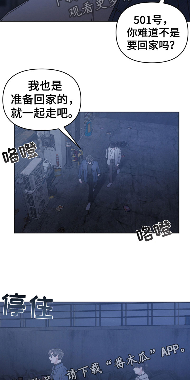 第10章：追问20
