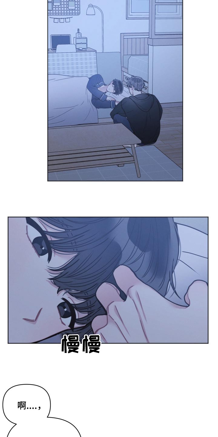 第30章：没走18