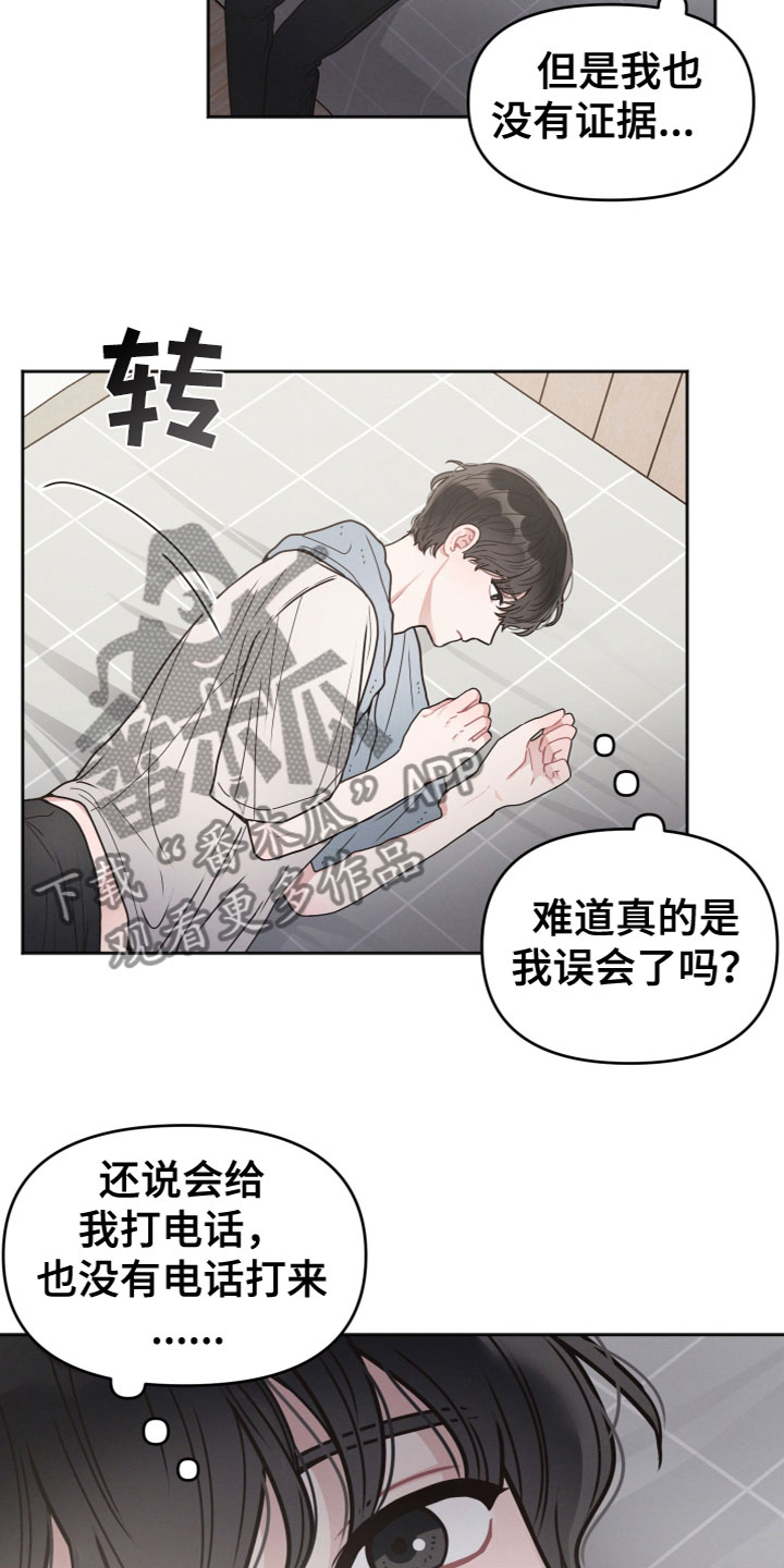 第4章：看见11
