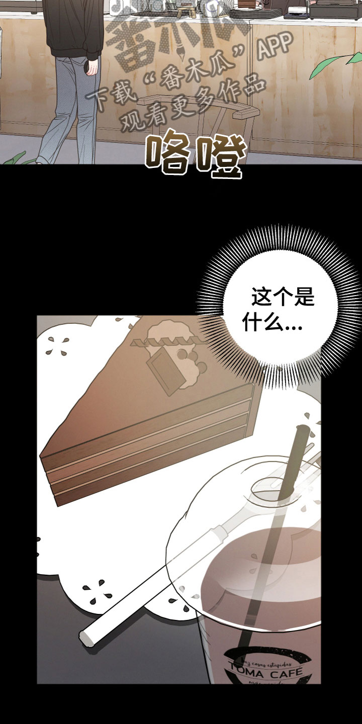 第9章：过去9