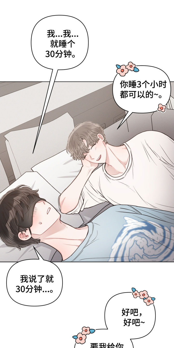 第48章：辛苦了15