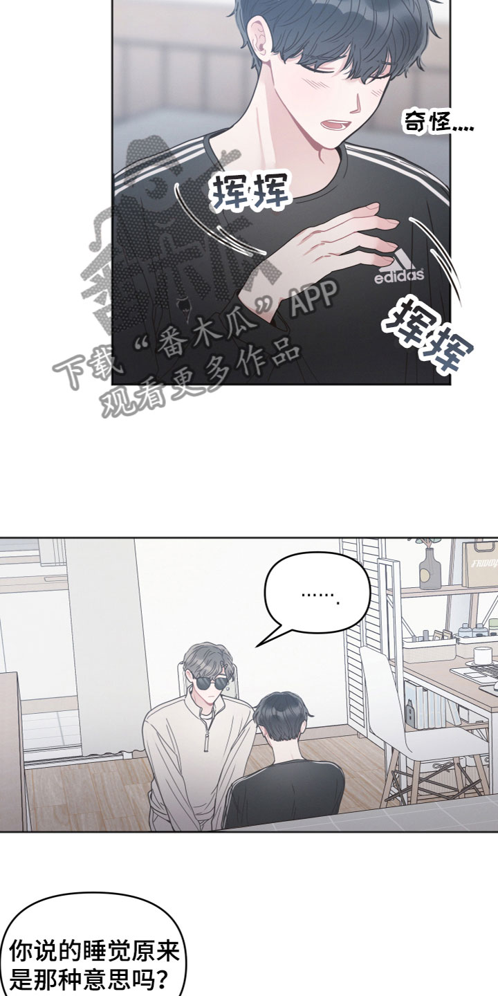 第16章：泡汤了10