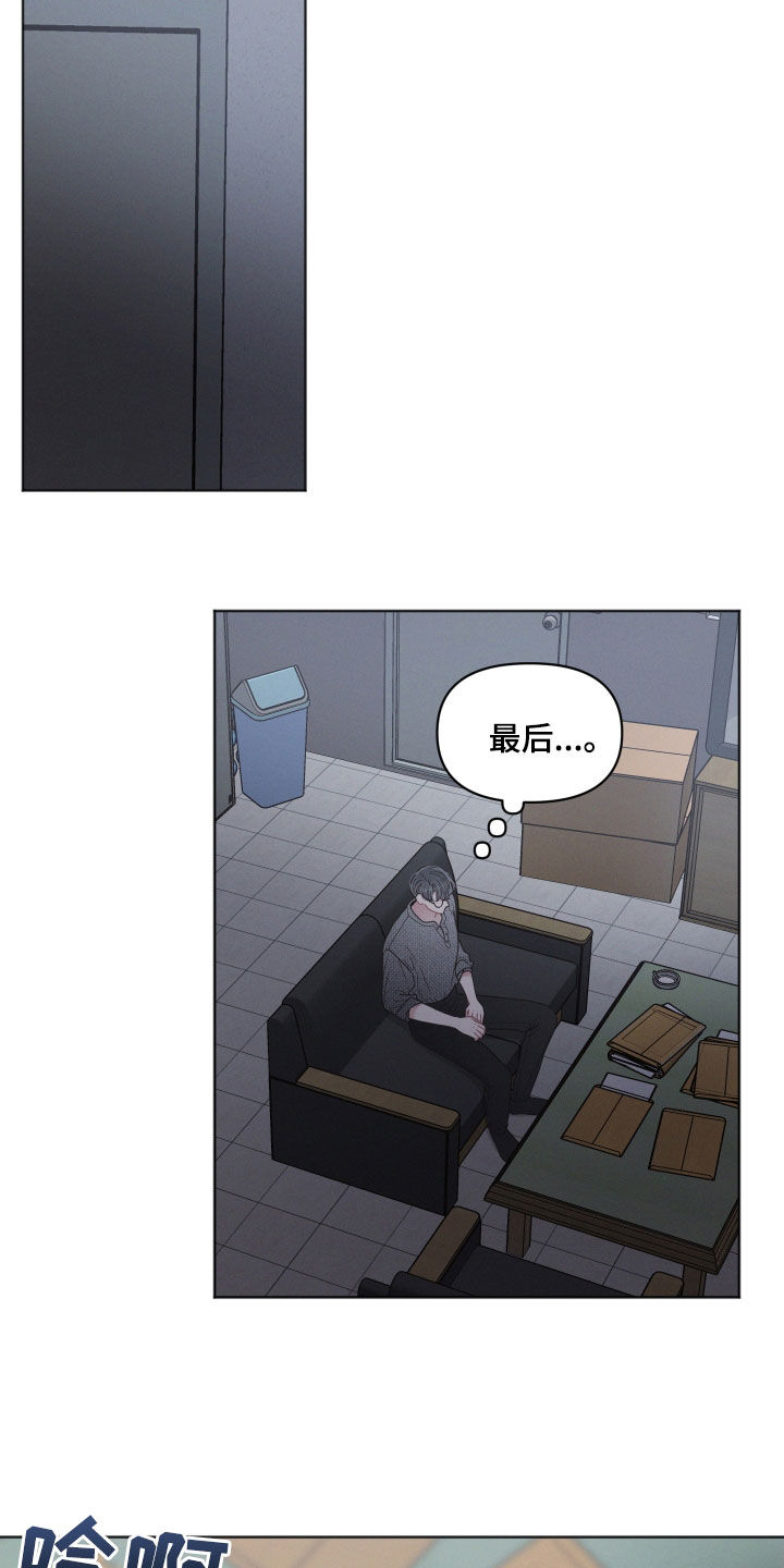 第73章：讨厌的工作5