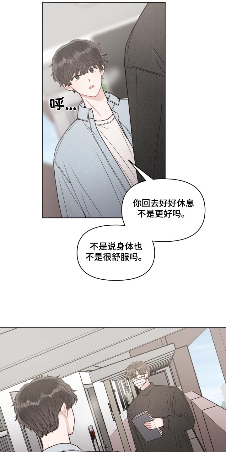 第56章：来我家8