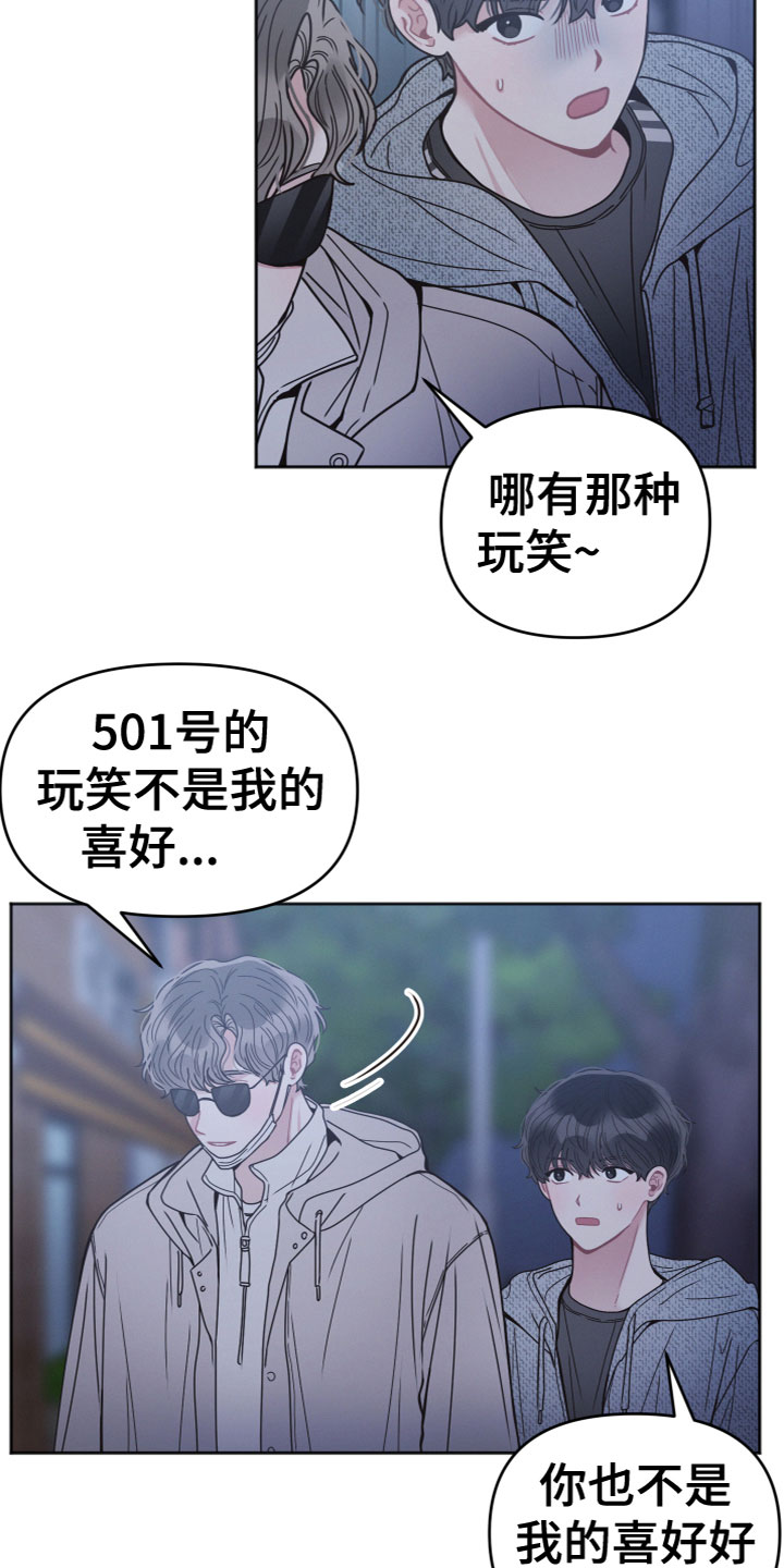 第15章：喝醉9