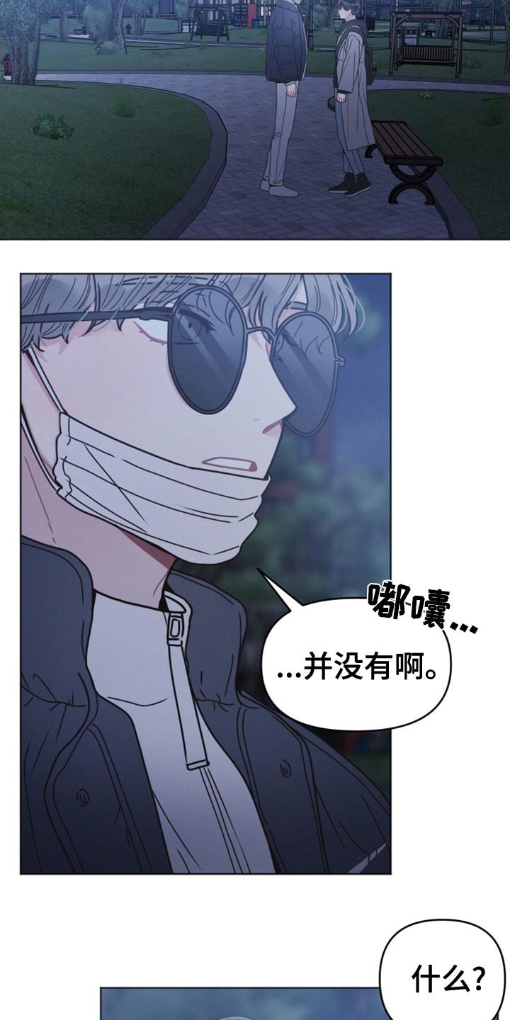 第24章：一会14