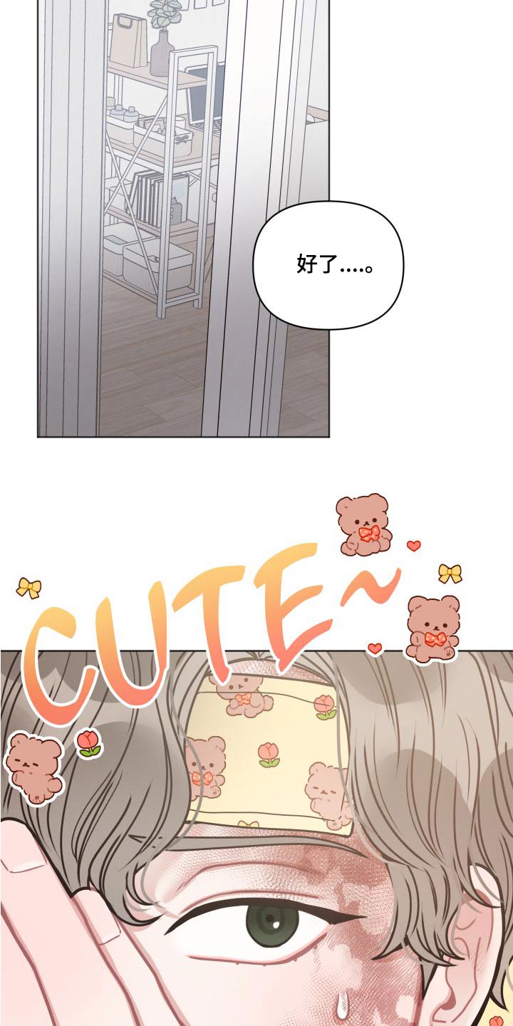 第29章：特意5