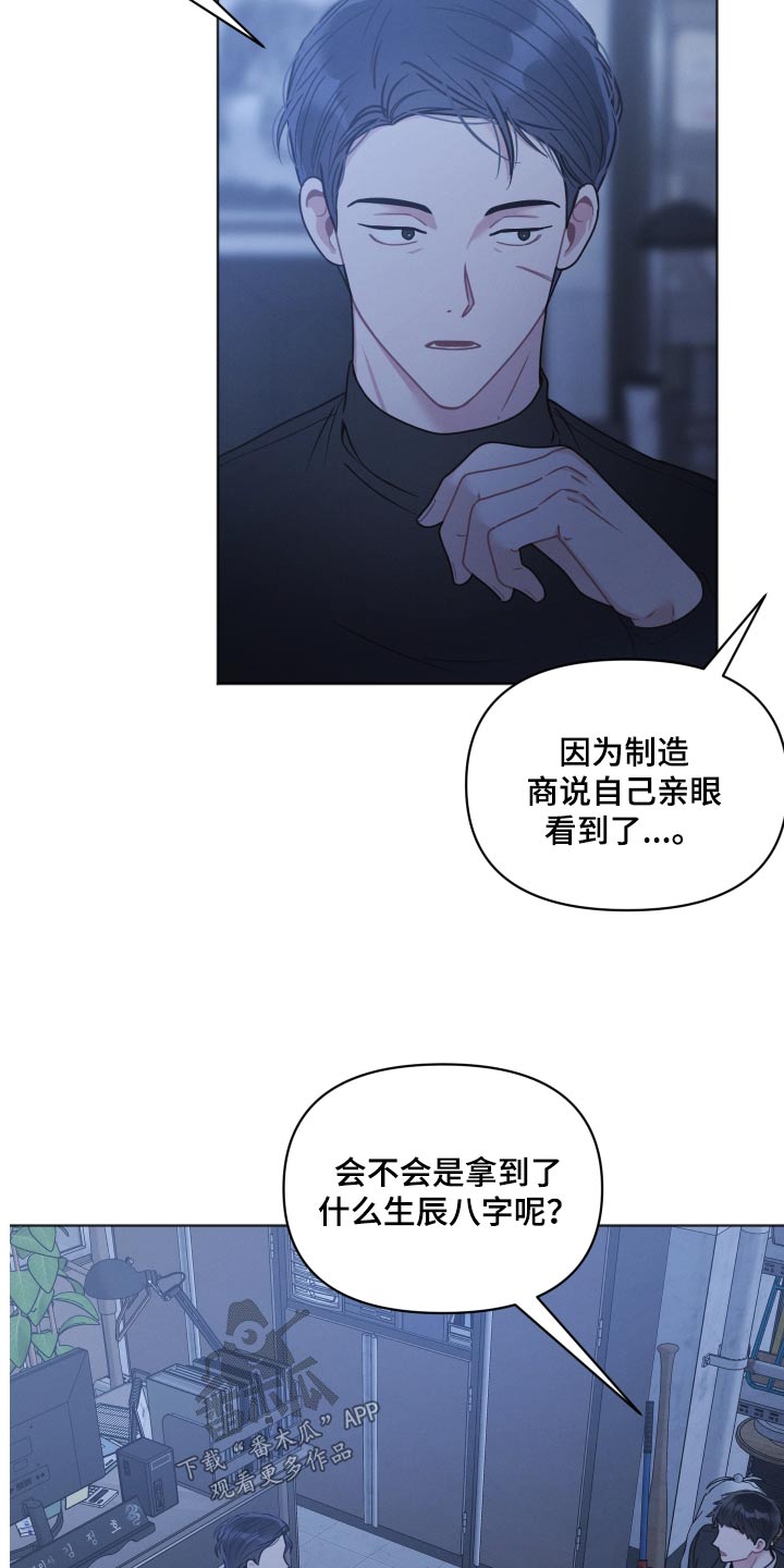 第35章：下雪20