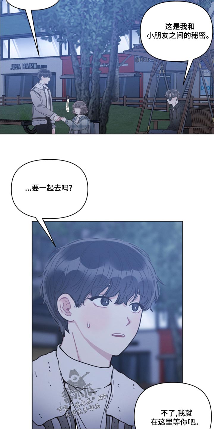 第26章：了解5