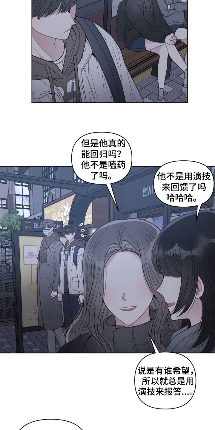 第52章：你很懂吗5