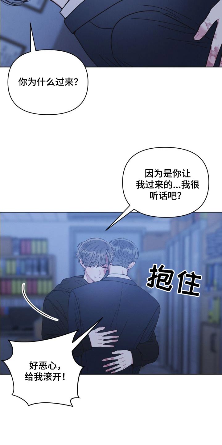 第28章：受伤8