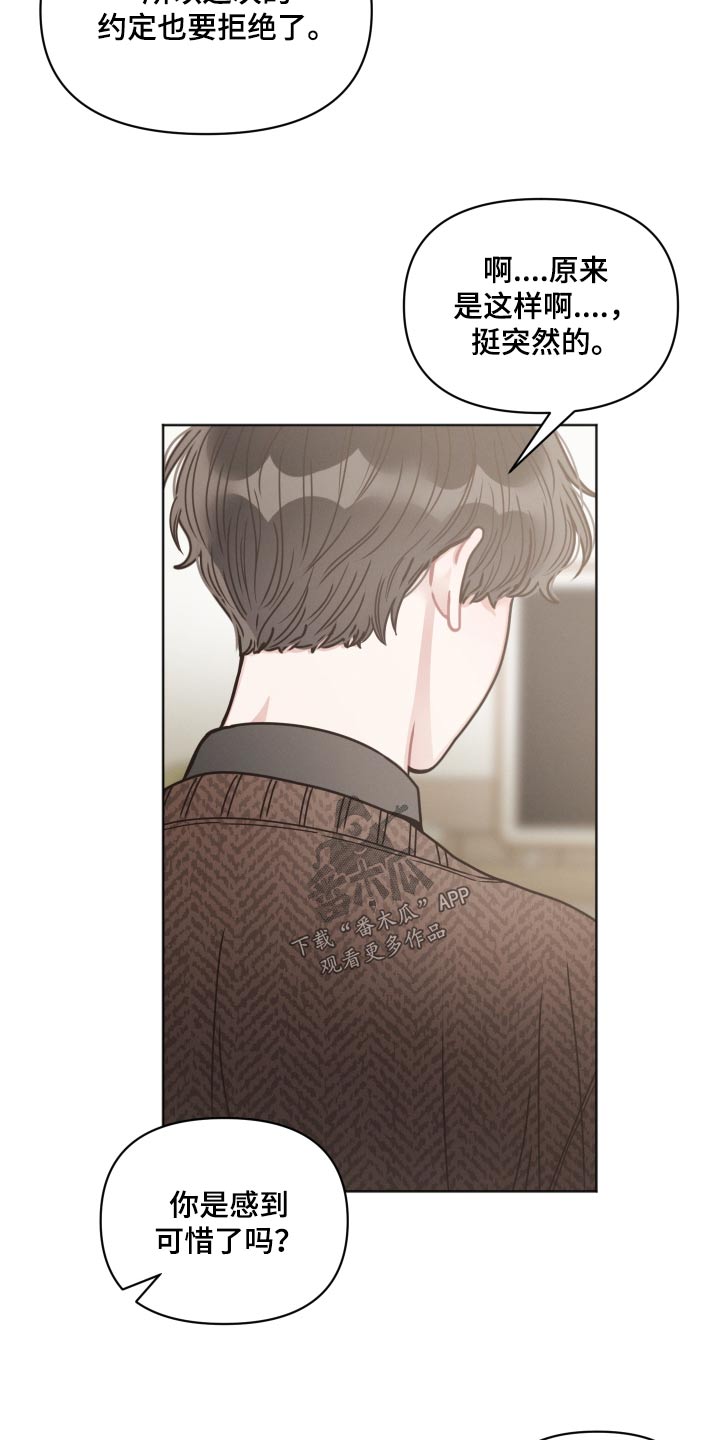 第30章：没走1