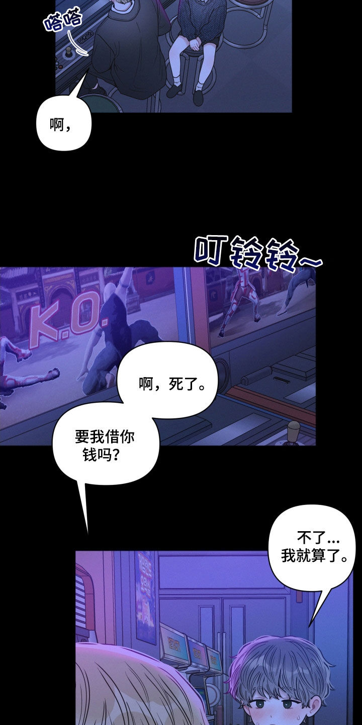 第66章：逃跑1