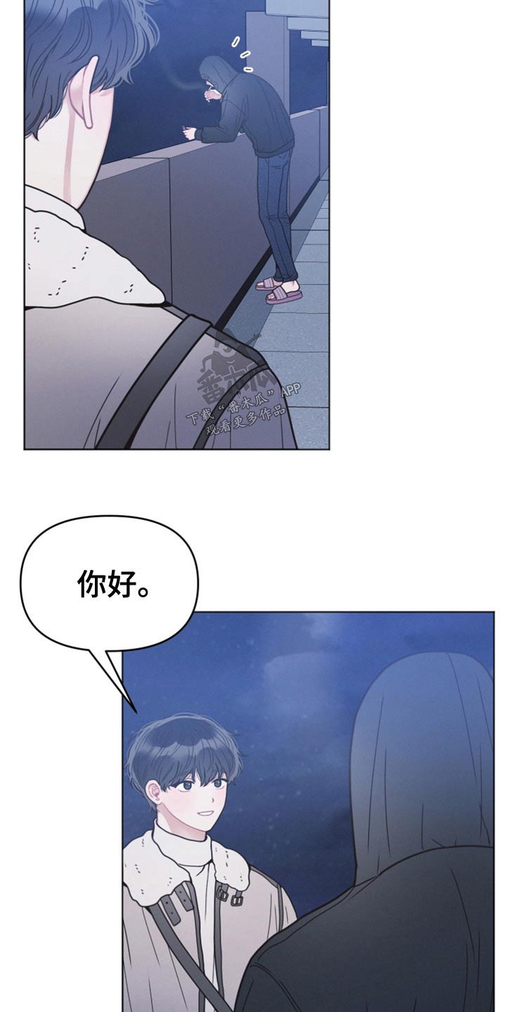 第24章：一会19