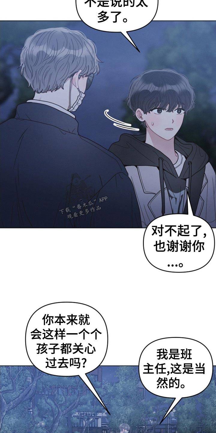 第24章：一会13