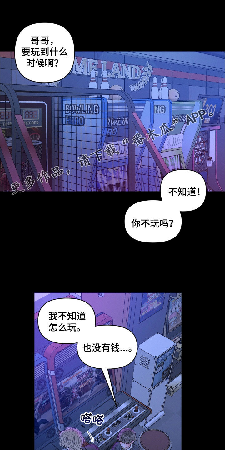 第66章：逃跑0