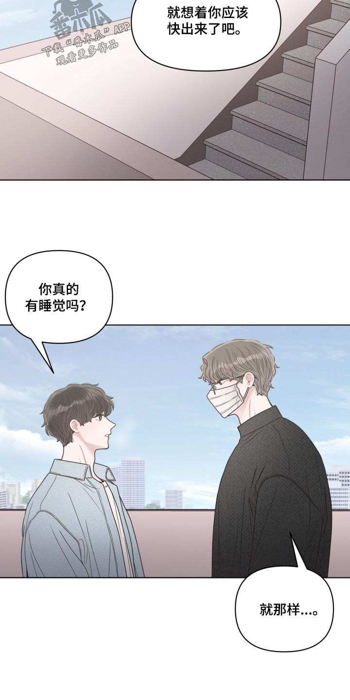 第56章：来我家7